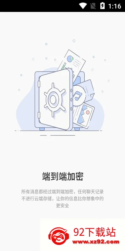 ˼�������ֻ���v3.6.0 ��׿���ͼ