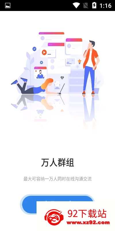 ˼�������ֻ���v3.6.0 ��׿���ͼ