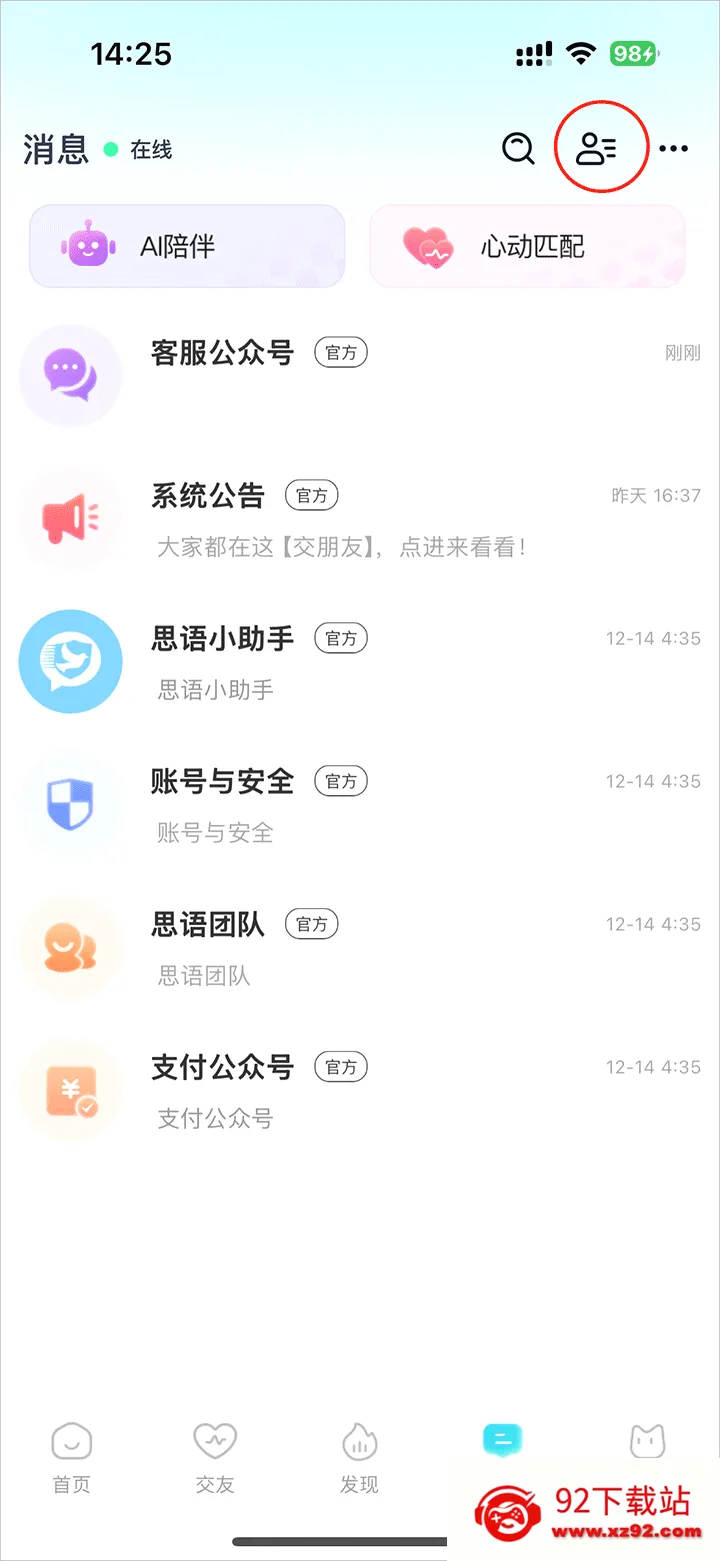 ˼�������ֻ���