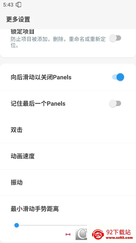 Panels��׿���ֻ���v1.458 ��Ѱ��ͼ