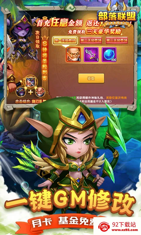 ��������(ħ��������Ϸ)v8.18.43 �ֻ����ͼ