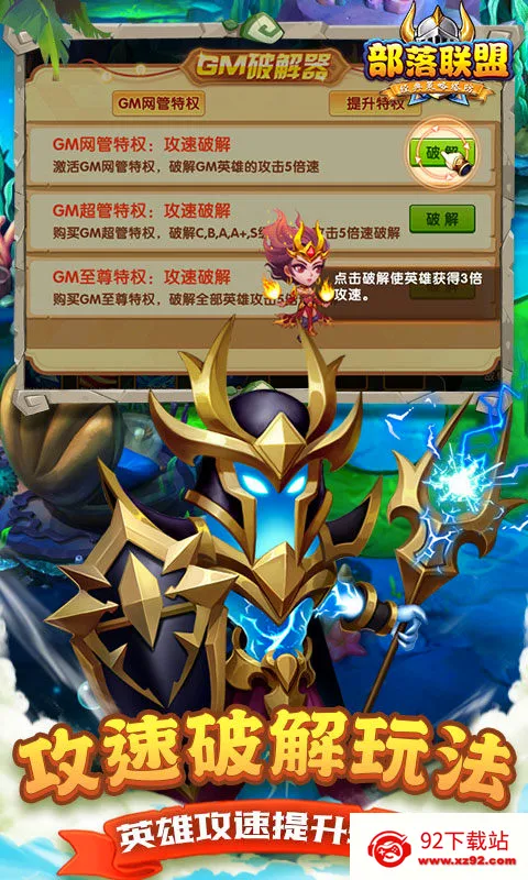 ��������(ħ��������Ϸ)v8.18.43 �ֻ����ͼ
