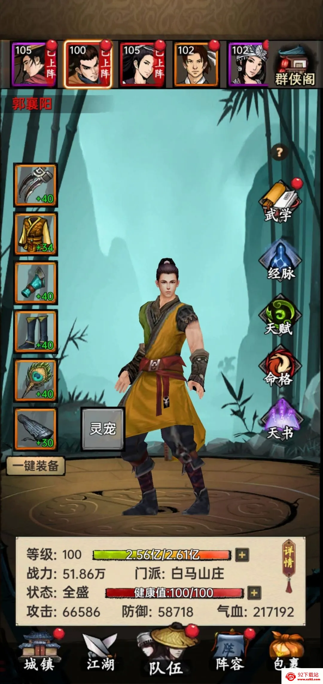 �����뽭��(����RPG����)