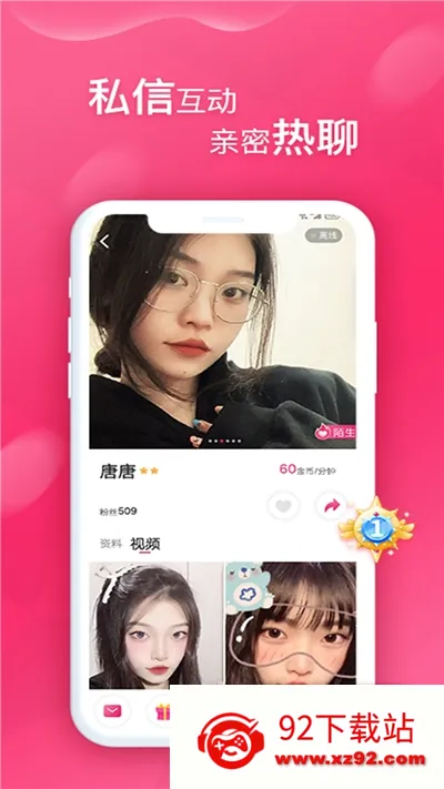 ����TV2026�ٷ����°汾v1.0.0 ��Ѱ��ͼ