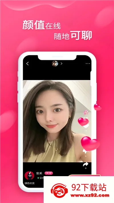 ����TV2026�ٷ����°汾v1.0.0 ��Ѱ��ͼ