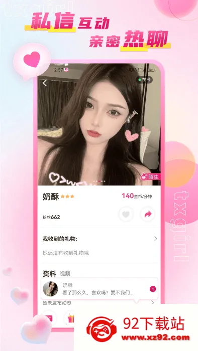 ����TV2026�ٷ����°汾v1.0.0 ��Ѱ��ͼ