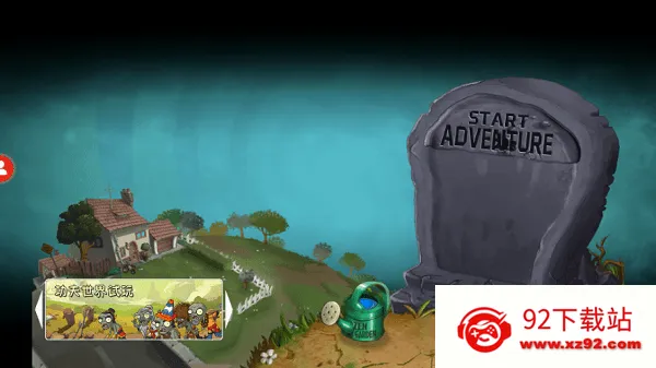 ֲ���ս��ʬUniverse(ֲ��ͬ����Ϸ)v1.3.1 ��Ѱ��ͼ