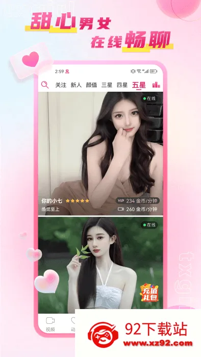 ����TV2026�ٷ����°汾v1.0.0 ��Ѱ��ͼ