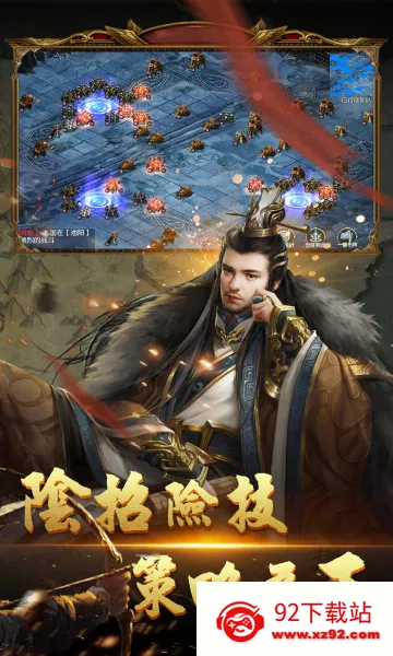 ��ս���˰�׿���ֻ���v3.9.0.0 �ֻ����ͼ