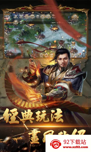 ��ս���˰�׿���ֻ���v3.9.0.0 �ֻ����ͼ