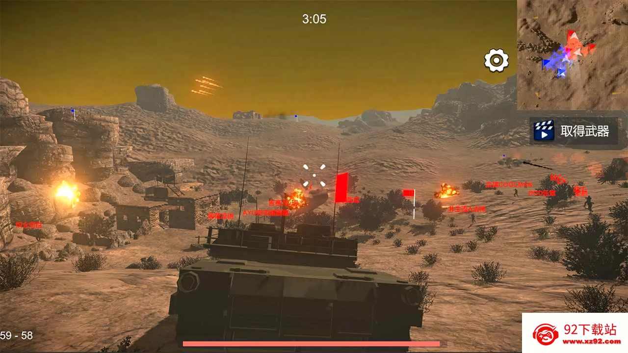 ��Ůս��2026���°汾v1.152.1 ��׿���ͼ