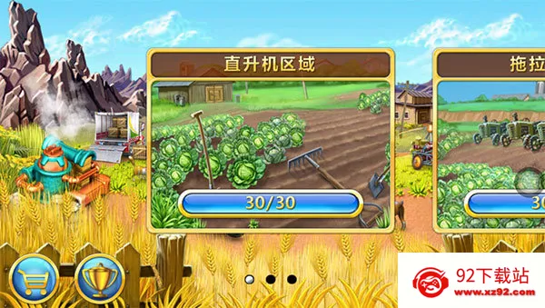 ���ũ��3����˹��ׯ2026���°汾v1.0 ��Ѱ��ͼ