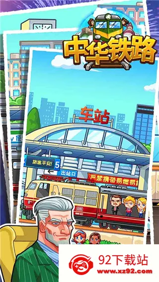�л���·2026���°汾