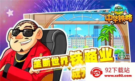 �л���·2026���°汾v2.0.9 �ٷ������ͼ