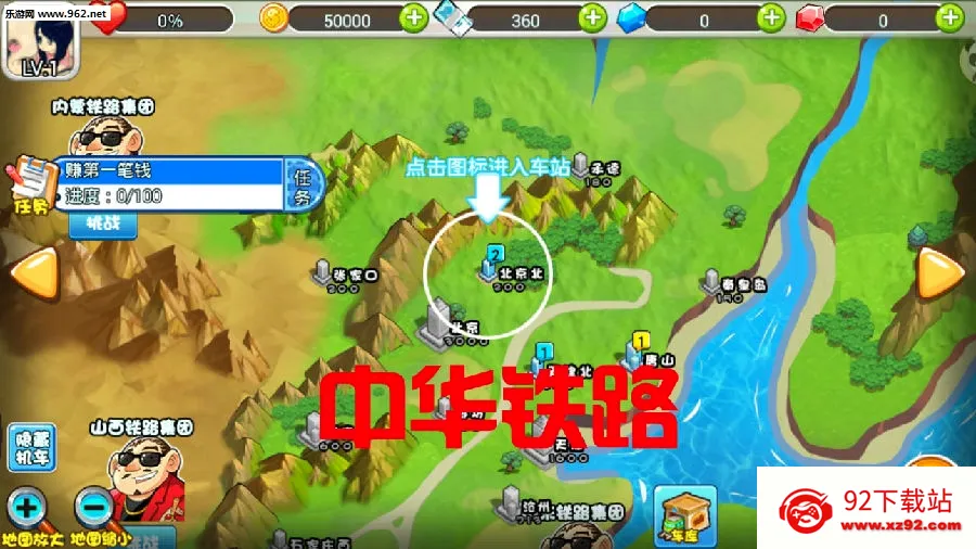 �л���·2026���°汾