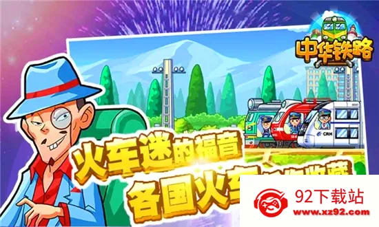 �л���·2026���°汾v2.0.9 �ٷ������ͼ