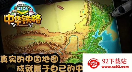 �л���·2026���°汾v2.0.9 �ٷ������ͼ