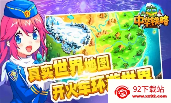 �л���·2026���°汾v2.0.9 �ٷ������ͼ