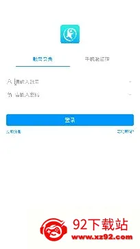 �����ǻ۽�����׿���ֻ���
