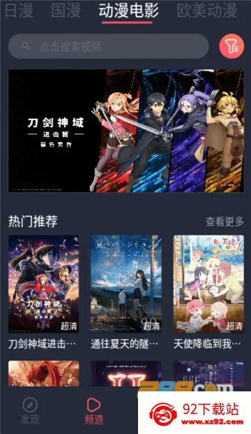 ��è����(����׷��ƽ̨)v1.1.3.5 �ֻ����ͼ