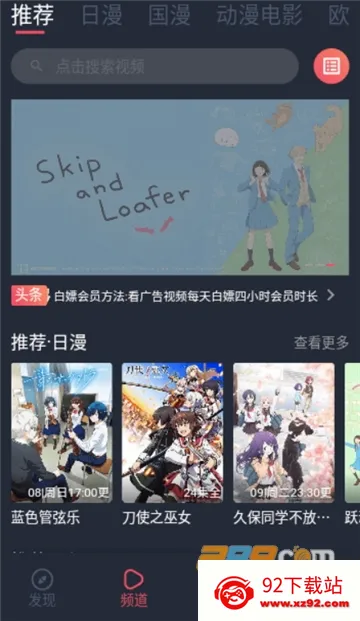 ��è����(����׷��ƽ̨)v1.1.3.5 �ֻ����ͼ