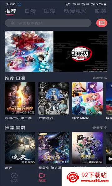 ��è����(����׷��ƽ̨)v1.1.3.5 �ֻ����ͼ