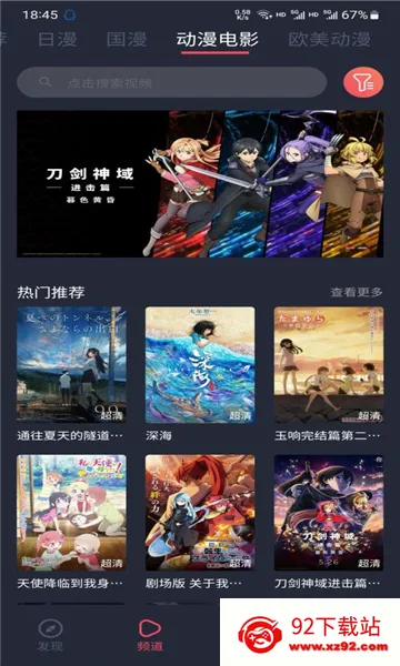��è����(����׷��ƽ̨)v1.1.3.5 �ֻ����ͼ