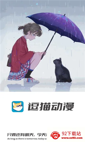 ��è����(����׷��ƽ̨)v1.1.3.5 �ֻ����ͼ