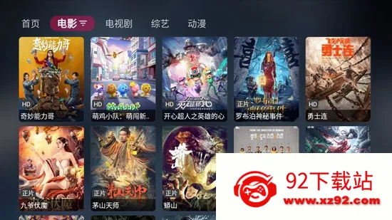 ��Ӱ��TV��׿���ֻ���v3.8.0 �ٷ������ͼ
