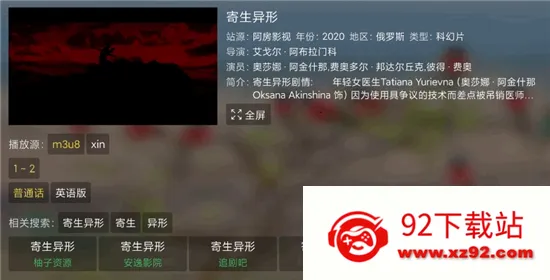 ��Ӱ��TV��׿���ֻ���v3.8.0 �ٷ������ͼ