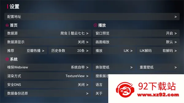 ��Ӱ��TV��׿���ֻ���