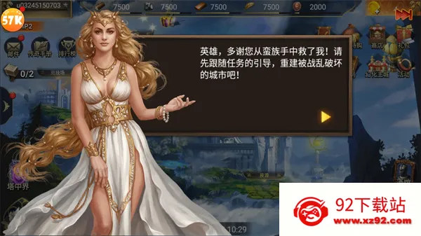 �۹�ս��(����ս������)