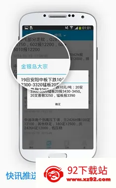 ������2026���°汾v5.49 �ٷ������ͼ