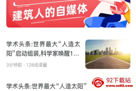 金联创2026最新版本 金联创2026最新版本