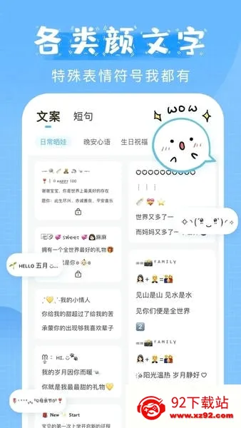 ������(������������)v2.0.9 �ٷ������ͼ