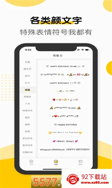������(������������)v2.0.9 �ٷ������ͼ