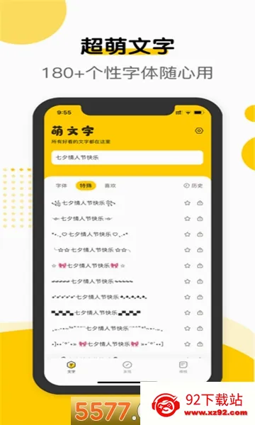 ������(������������)v2.0.9 �ٷ������ͼ