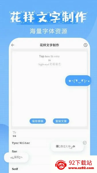 ������(������������)v2.0.9 �ٷ������ͼ