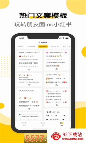 ������(������������)v2.0.9 �ٷ������ͼ