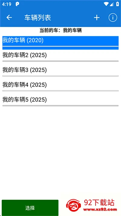 Car Scanner2026�ٷ����°汾v1.46.7 �ٷ������ͼ