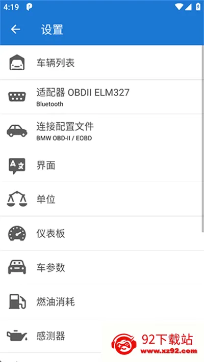 Car Scanner2026�ٷ����°汾v1.46.7 �ٷ������ͼ