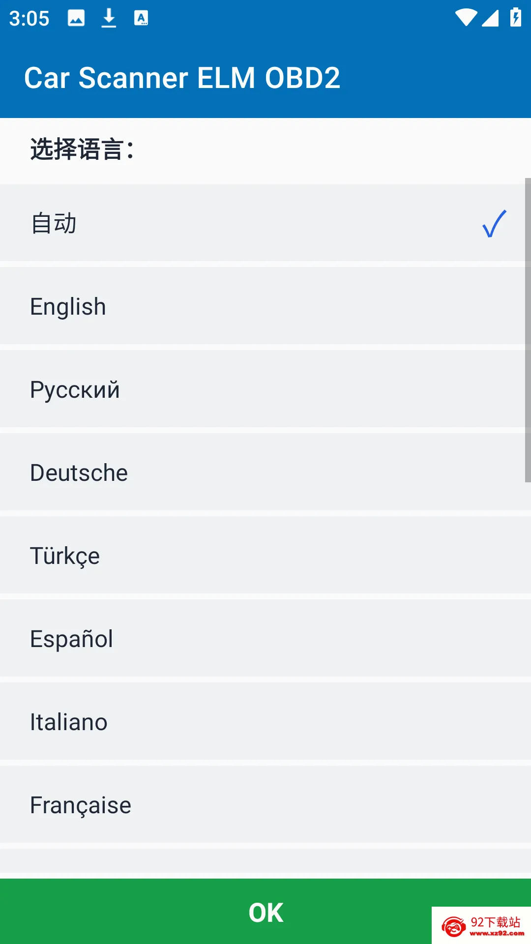 Car Scanner2026�ٷ����°汾