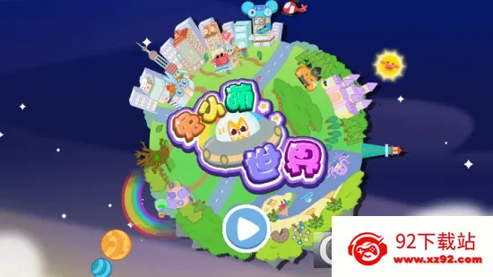 ��С������(ģ�⾭Ӫ��Ϸ)v1.4.0 �ֻ����ͼ