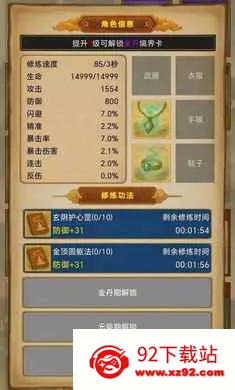 �������ɣ���Ե��׿���ֻ���v1.3.13 �ֻ����ͼ