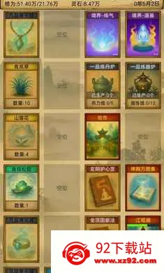 �������ɣ���Ե��׿���ֻ���v1.3.13 �ֻ����ͼ