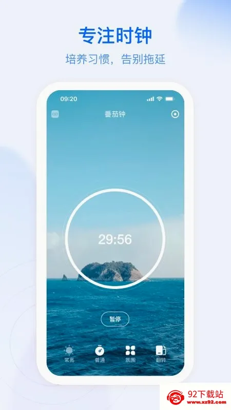 ��ĺ�ƻ���׿���ֻ���v4.9.4 �ֻ����ͼ