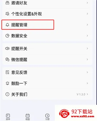 ��ĺ�ƻ���׿���ֻ���