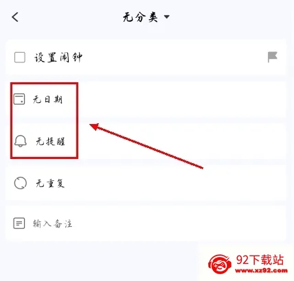 ��ĺ�ƻ���׿���ֻ���