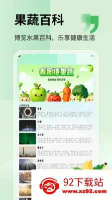 ̩����ѡƽ̨(�������ɿ���)v1.1 ��׿���ͼ