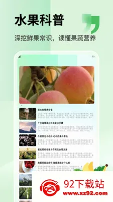 ̩����ѡƽ̨(�������ɿ���)v1.1 ��׿���ͼ